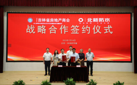 与北新防水签约的，竟然是下游的商会