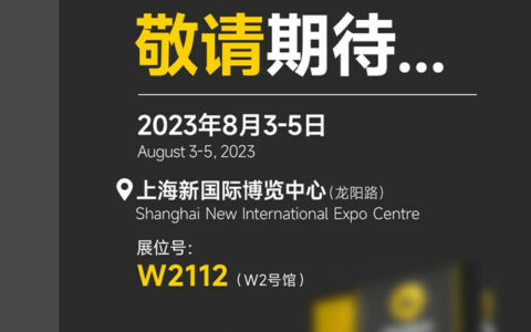 展辰工业漆即将亮相第二十一届中国国际涂料展览会