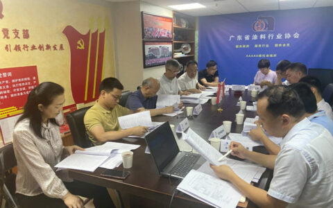 《水性工业涂料用色浆》/《智能化调色系统用溶剂型木器涂料色浆》团体标准技术审查会召开