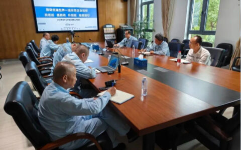 中远关西召开2023年年中工作会议