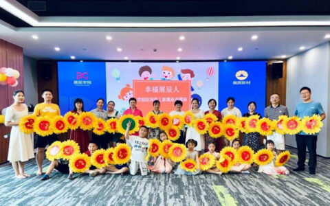 展辰新材举办家属开放日活动