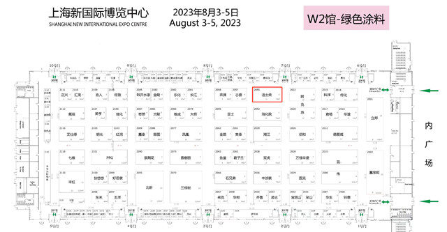 洁士美携重磅产品亮相2023中国国际涂料博览会