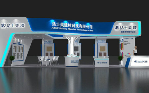 洁士美携重磅产品亮相2023中国国际涂料博览会