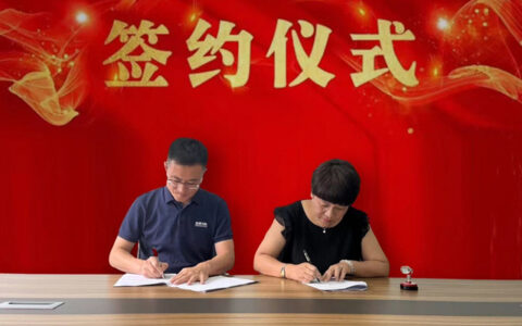 武汉双虎涂料股份有限公司与浙江丽水宏泰高分子材料有限公司成功签署战略合作协议