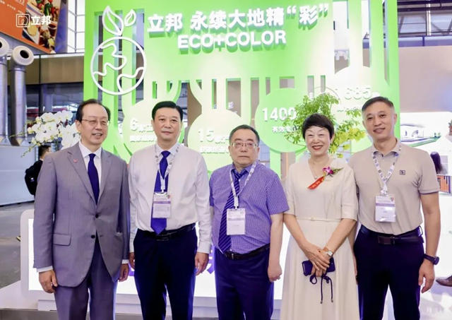 把握绿色创新机遇，立邦携低碳科技亮相2023中国国际涂料博览会