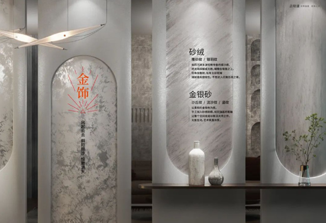 亚士意境漆首次公开亮相！2023中国国际涂料博览会火爆开幕