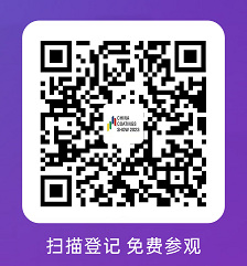 紫荆花亮相2023中国国际涂料博览会暨第二十一届中国国际涂料展览会！
