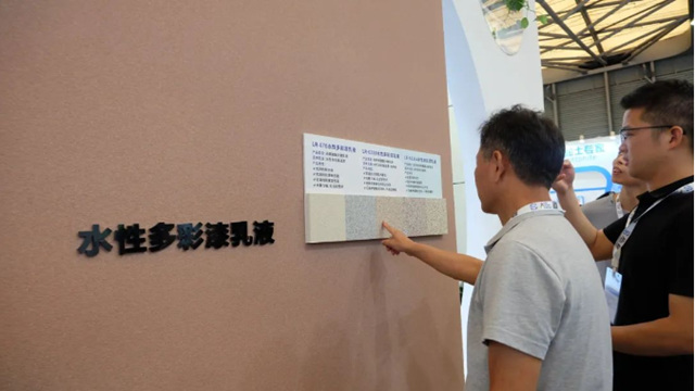 恒和永盛集团优质产品解决方案亮相展会，助推行业高质量发展