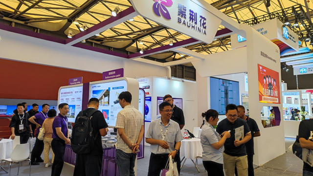 新形象 更荆彩—紫荆花以多元化业务体系闪耀2023年中国涂料国际博览会