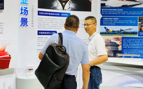 见证阿克苏诺贝尔粉末涂料“粉墨登场”