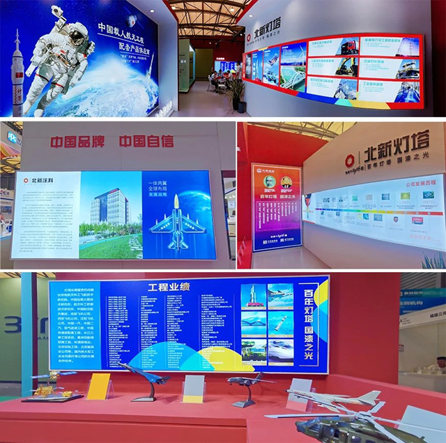 中国品牌 中国力量 | 灯塔涂料亮相涂博会！