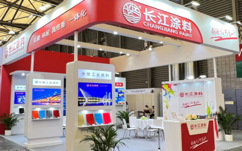 长江涂料盛装出席中国国际涂料博览会