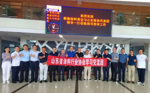 顺德涂料商会＆山东涂协参观广东优秀涂企，赋能行业发展