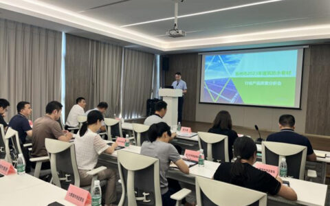 苏州市建筑防水卷材行业产品质量分析会在凯伦召开