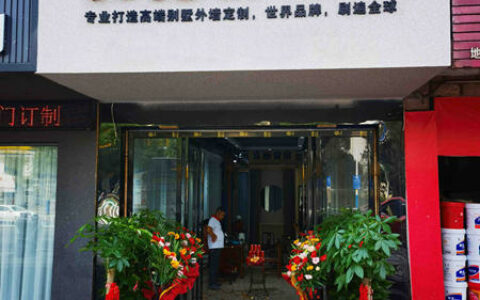 全新启航！贝克涂料湖南郴州专卖店盛大开业！