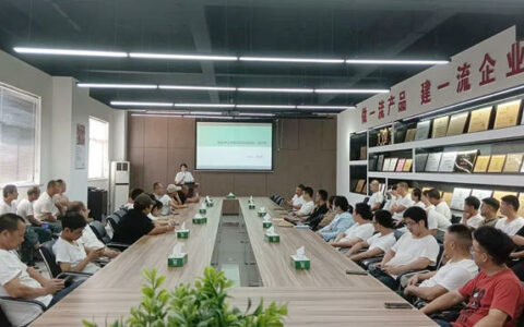 悉奥涂料制造中心召开第2期内部工作流程培训会