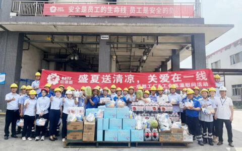 巴德富集团持续开展“夏日送清凉”活动