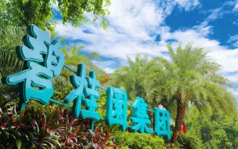 国家统计局回应碧桂园事件！初步展期方案出炉
