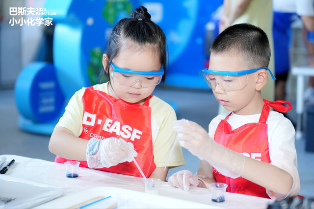 巴斯夫®小小化学家重庆站活动启动，与渝同行逾十载
