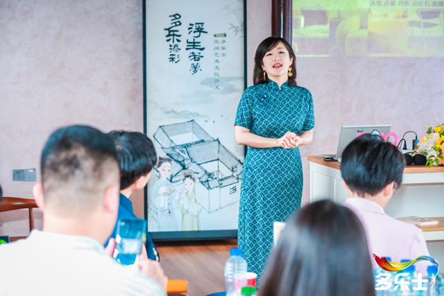 赋活空间艺术 多乐士空间设计文化沙龙苏州举行