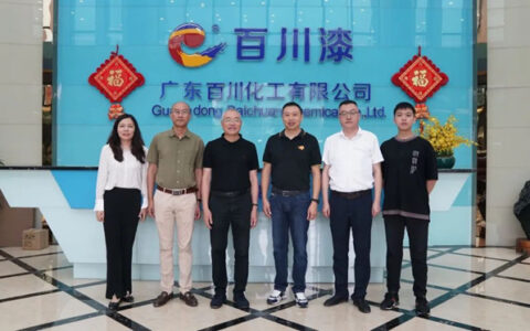 省统计局领导一行到百川化工调研