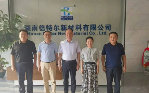 全国人大代表、中国化学工程第四建设公司党委书记周鸿董事长等一行到访湖南倍特尔