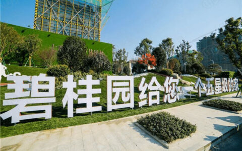 碧桂园80万套保交楼，用的100亿涂料和防水，都是谁的