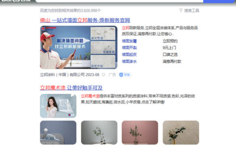 爆品出圈，何以是立邦魔术漆？