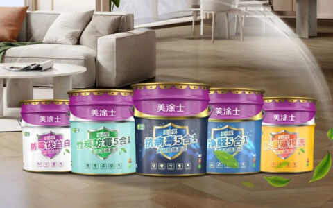 家的星级优选，美涂士美之星墙面漆系列全新上市！