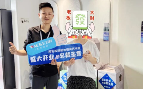 长沙芙蓉瓦科旗舰店盛大开业，开业3天狂签18单！