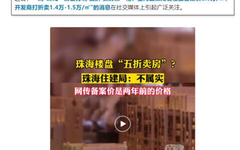 中国涂料企业家们的焦点访谈：如何突破地产困局？