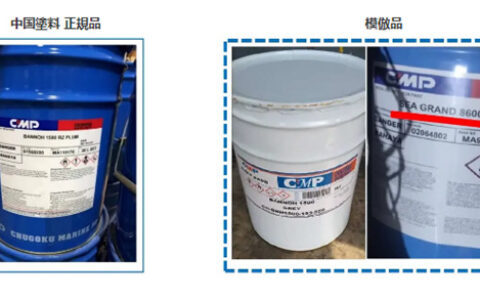 知名涂企公开打假
