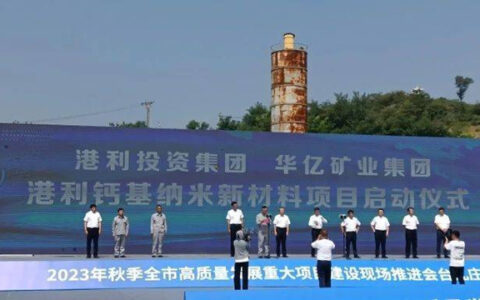 大手笔砸50亿！年产10万吨涂料等项目开工