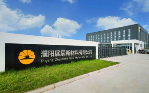 展辰新材家具漆8.28大北方区域（青·濮·成）云招商活动圆满举办!