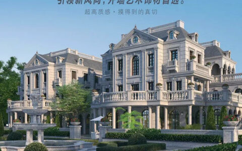 2023年首届“中国仿石涂料大会”暨福建省涂料工业协会第九届换届大会即将召开！