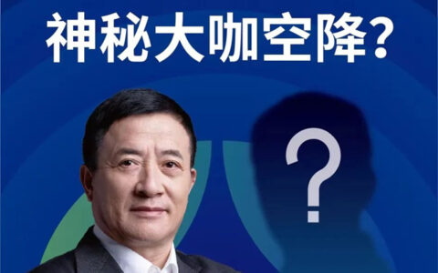 不“隐瞒”了，我们摊牌......