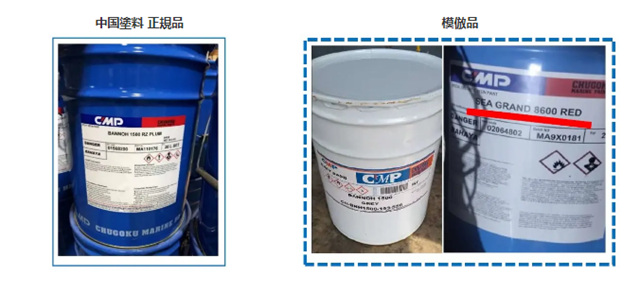 知名涂企公开打假