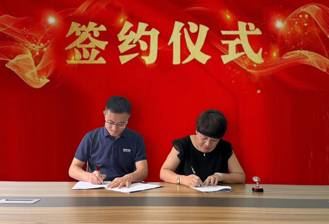武汉双虎涂料股份有限公司与浙江丽水宏泰高分子材料有限公司成功签署战略合作协议
