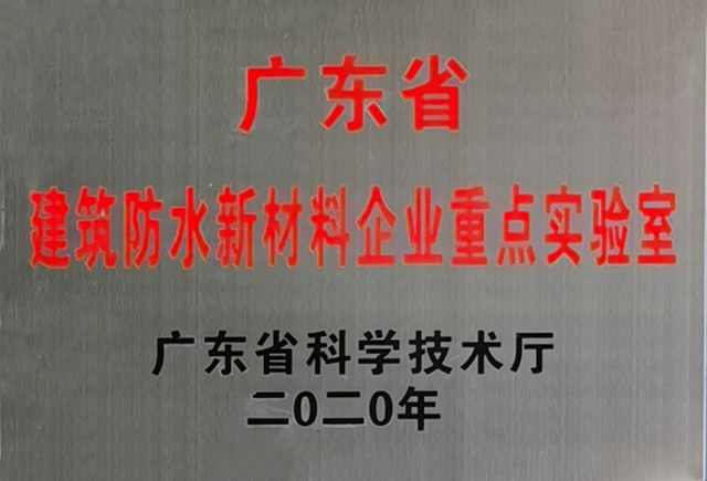 投资8400万！专利100项！卓宝这个实验室不得了