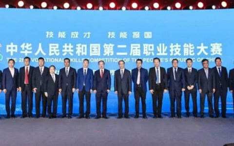 立邦成为第二届全国技能大赛高级合作伙伴