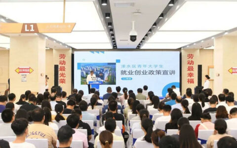 冠军集团积极参与溧水区高校毕业生就业招聘系列活动