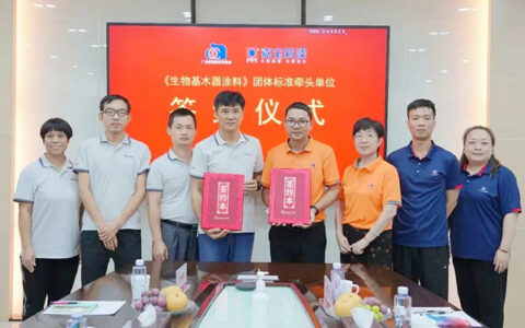 嘉宝莉家具漆将牵头《生物基木器涂料》团体标准制定