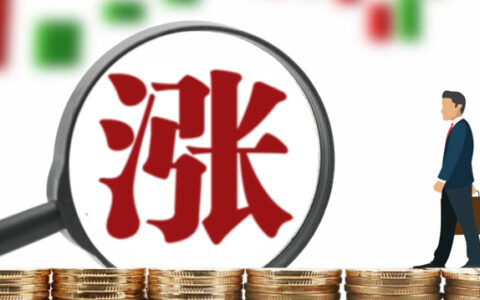 涨势凶猛！最高暴涨1750元/吨！30种涂料原料23种飙红