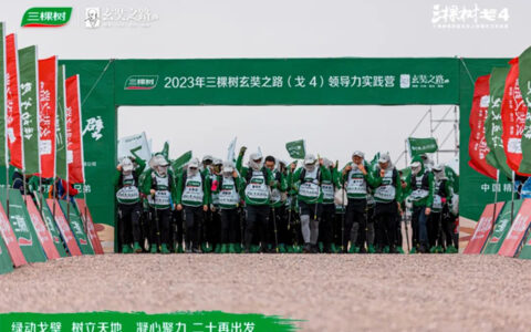 绿动戈壁·树立天地丨戈4首日：狂沙暴雨，迎难而上，携手抵达！