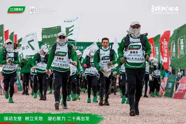 绿动戈壁·树立天地丨戈4首日：狂沙暴雨，迎难而上，携手抵达！