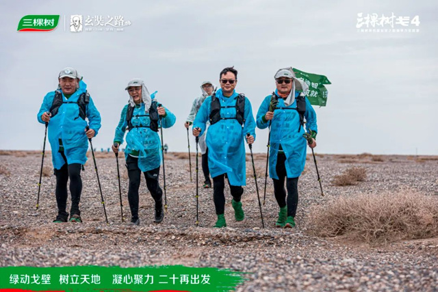 绿动戈壁·树立天地丨戈4首日：狂沙暴雨，迎难而上，携手抵达！