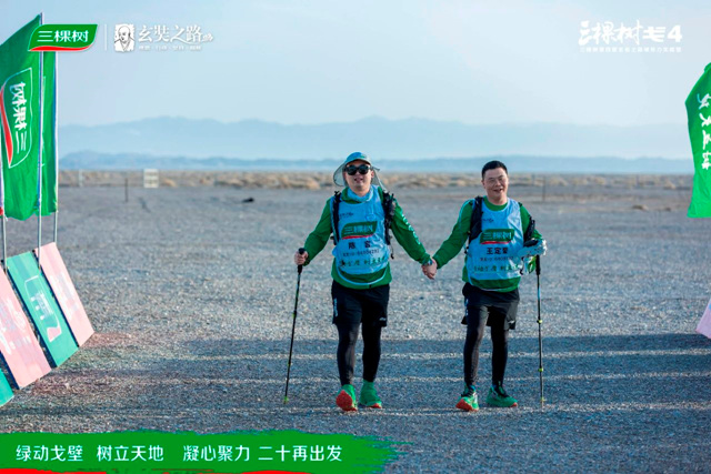 绿动戈壁·树立天地丨戈4首日：狂沙暴雨，迎难而上，携手抵达！