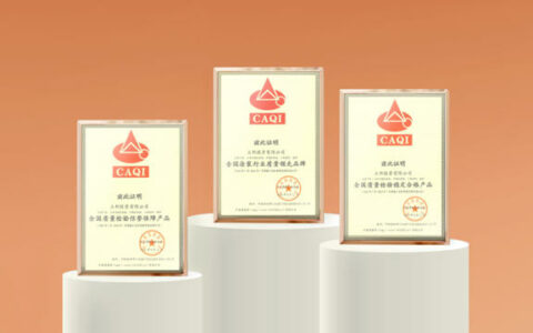 立邦获“全国涂装行业质量领先品牌”等三项殊荣！