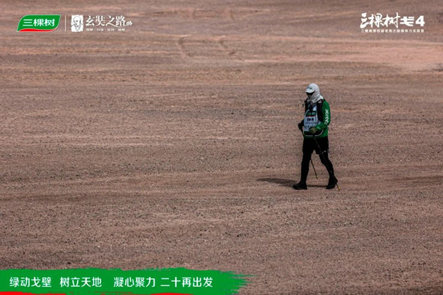 绿动戈壁·树立天地丨戈4第二日：穿越盐碱地，征服“火焰山”