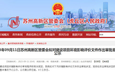 新建18250吨高性能涂料项目！阿克苏诺贝尔又出手了